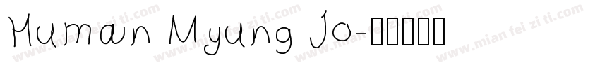 Human Myung Jo字体转换